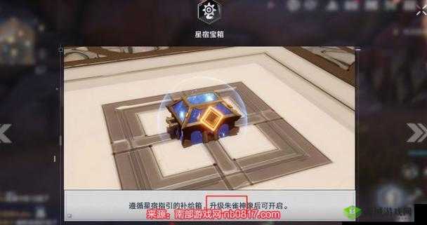 幻塔球形宝箱开启攻略：解锁宝藏之门的方法与步骤