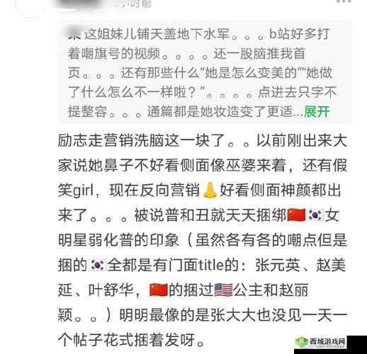 热门黑料吃瓜爆料门事件：震惊全网的惊天大料