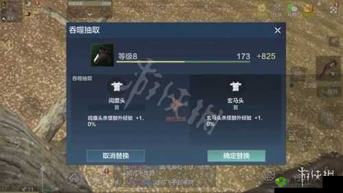 妄想山海无限卡吞噬方法大揭秘及详细分享步骤