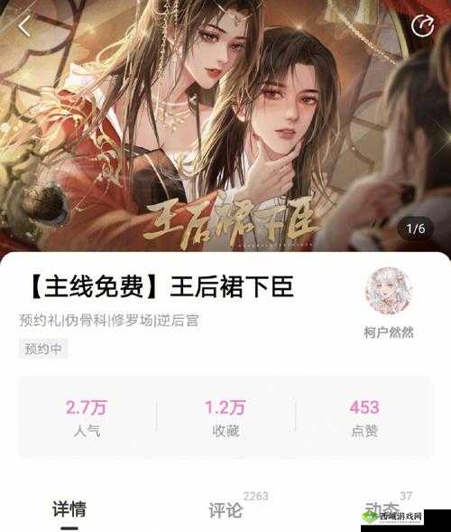 睡醒发现还在 1V1 古代：这可咋办