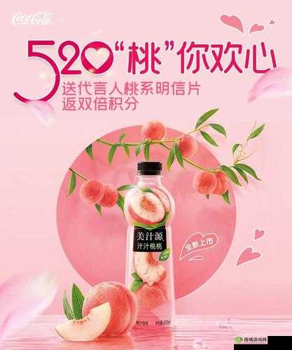 蜜汁桃桃的甜蜜诱惑：品尝美味桃桃