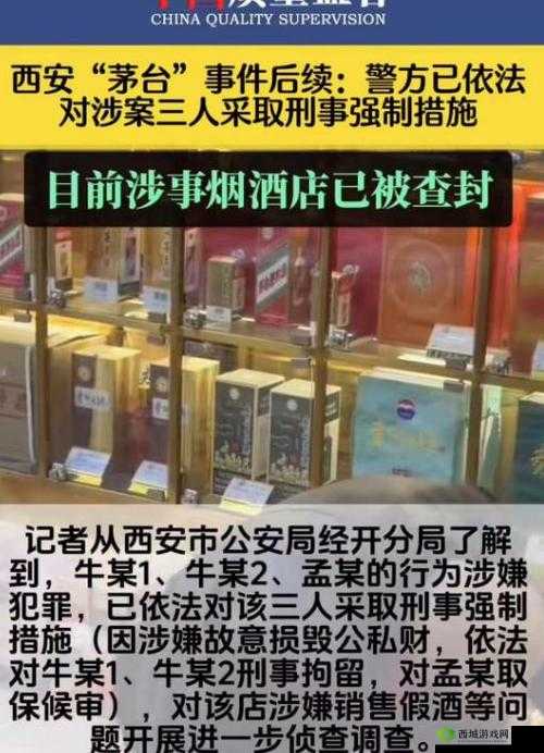 网曝热门事件吃瓜黑科技之深度揭秘
