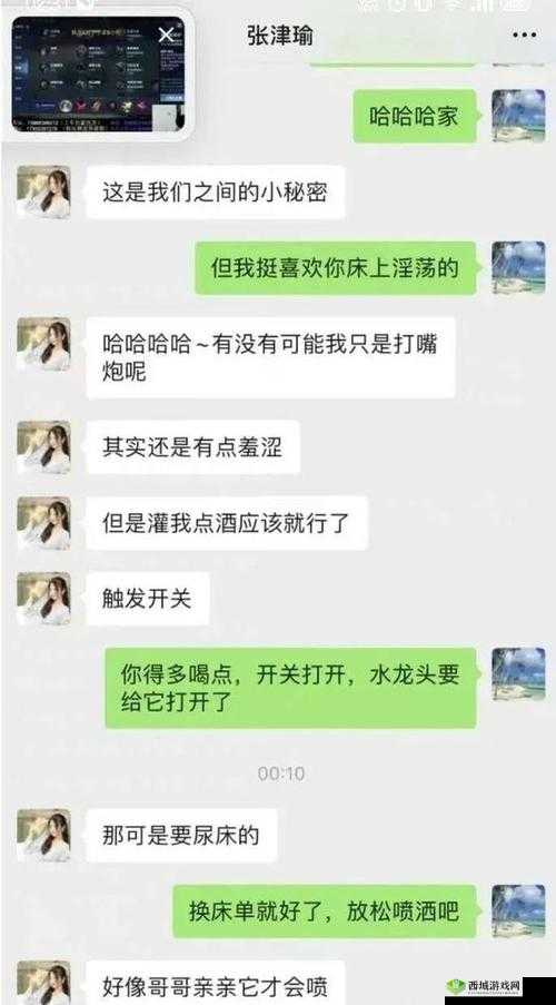 张津瑜无删减版 1080P 相关事件引发热议