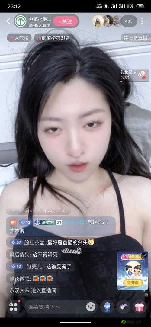 直播推荐：十大理由，让你爱上看 B 站直播