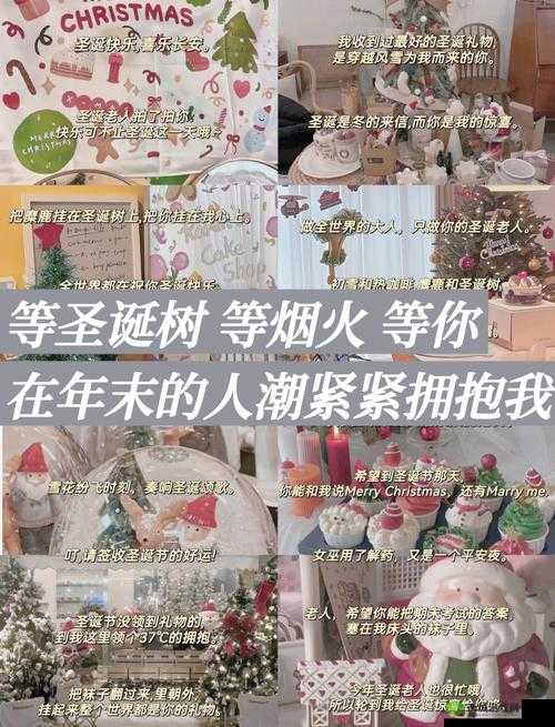 如何解锁一路圣诞老人成就？欢乐智慧双行秘籍大揭秘！