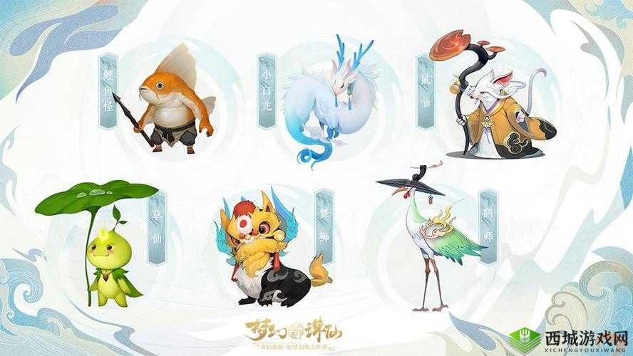 梦幻新诛仙无心毒蝎究竟有多强？全面解析灵兽属性技能及玩法变革！
