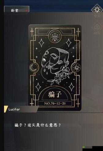 企鹅侦探荷鲁斯之赛如何巧妙解谜，通关技巧玩法攻略大揭秘？