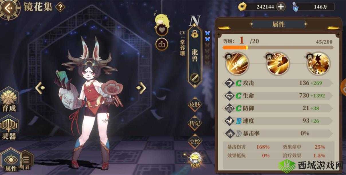 N卡讹兽真的只能当过渡？深度解析其技能属性与资源管理悬念